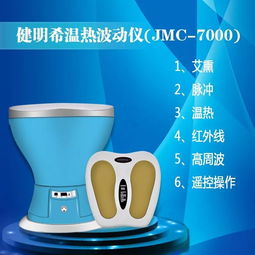 健明希溫熱波動儀 JMC-7000 正式進駐尋醫問藥平臺，開啟智能健康管理新篇章