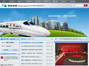 杭州碩聯網絡科技 一站式企業網絡服務解決方案