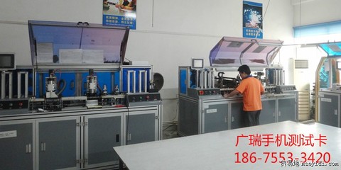深圳手機(jī)測(cè)試卡工廠 通訊技術(shù)研發(fā)與供應(yīng)鏈貿(mào)易的樞紐